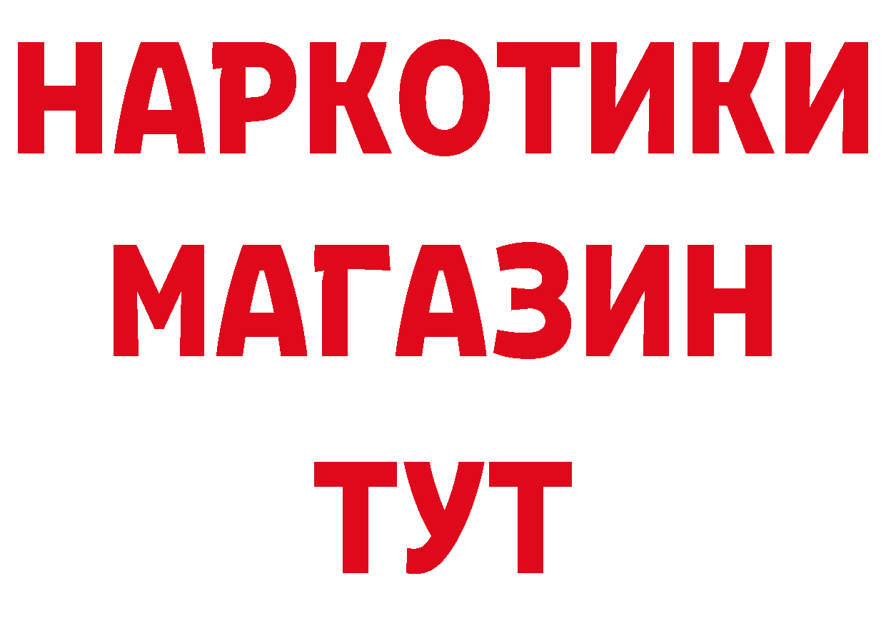 Кокаин VHQ как войти площадка гидра Болохово