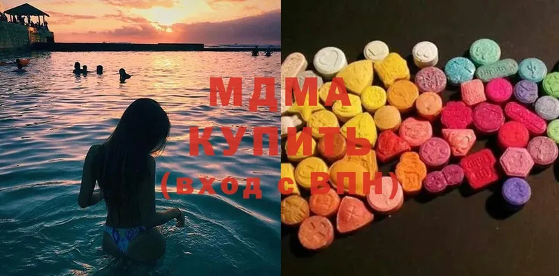 купить  цена  Болохово  MDMA кристаллы 